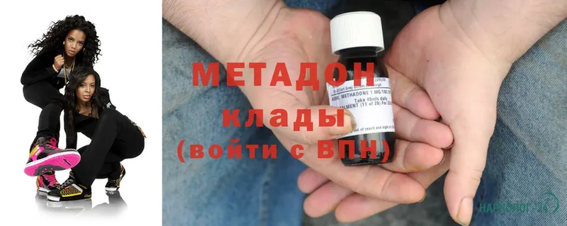 цена   Чехов  МЕТАДОН methadone 